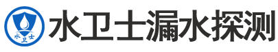 德州暗管漏水检测